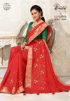 Karishma 84 By Kalpataru Coar Silk Designer Sarees Wholesale Shop In Surat